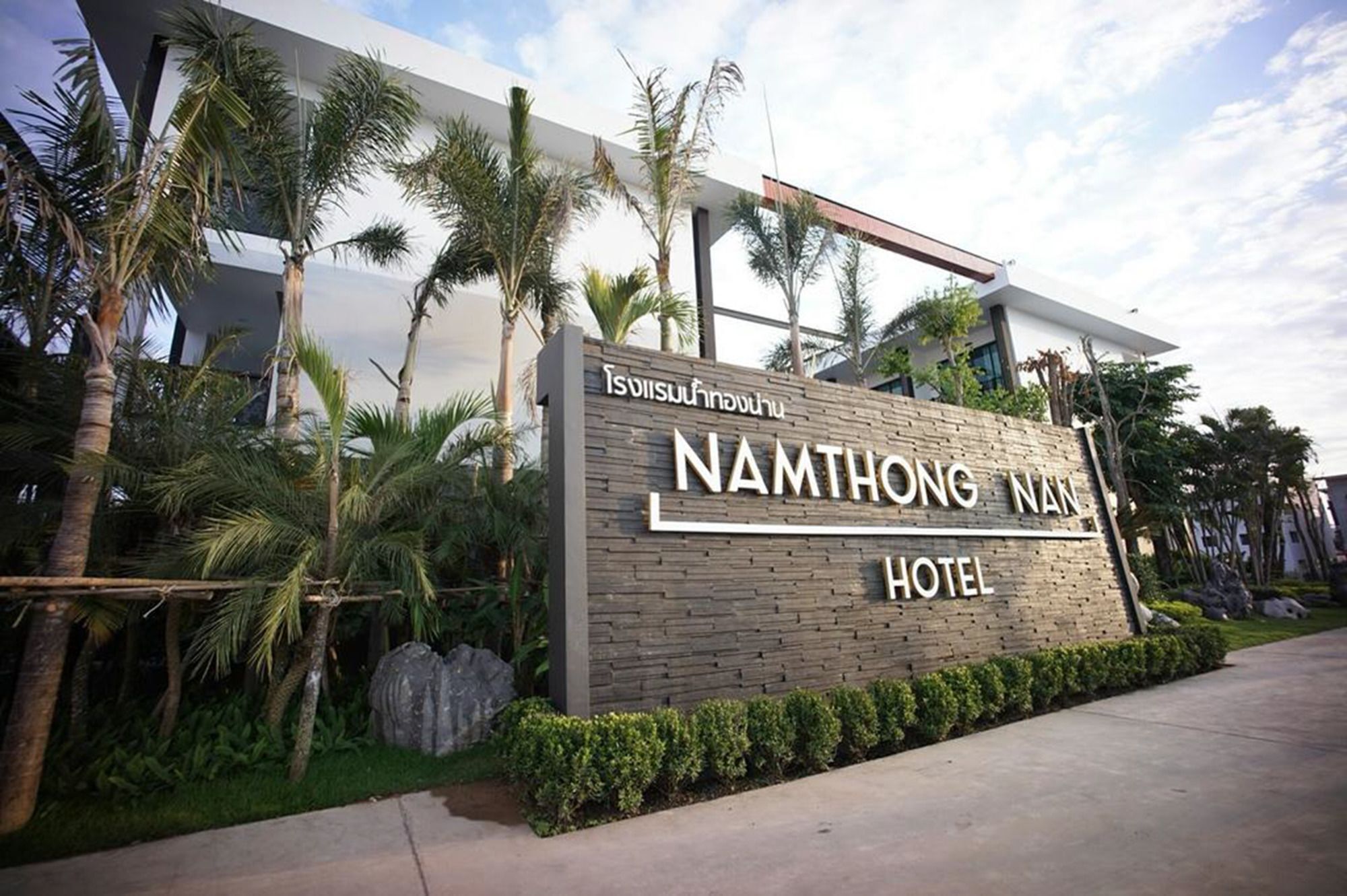 Namthong Nan Hotel Exteriör bild